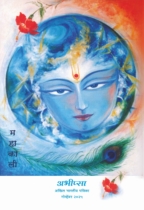 महाकाली